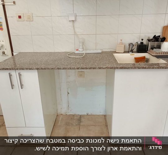 מטבח עם משטח עבודה, כיור וכלי מטבח